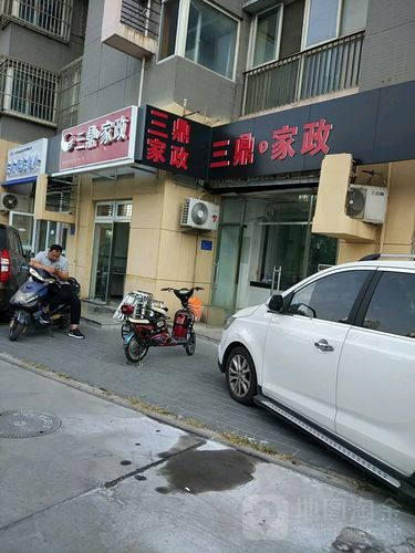 超级家政服务靠谱吗？如何选择性价比高的家政公司？