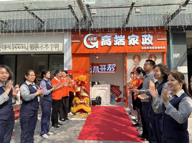 常州家政加盟如何避坑？新手选哪家更靠谱？