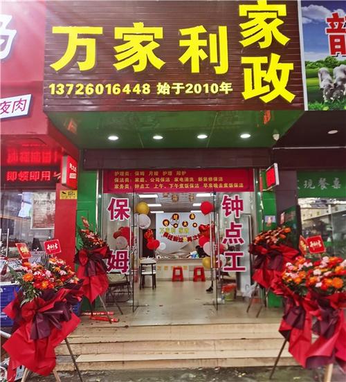 “小羽佳家政服务靠谱吗？收费标准如何？”