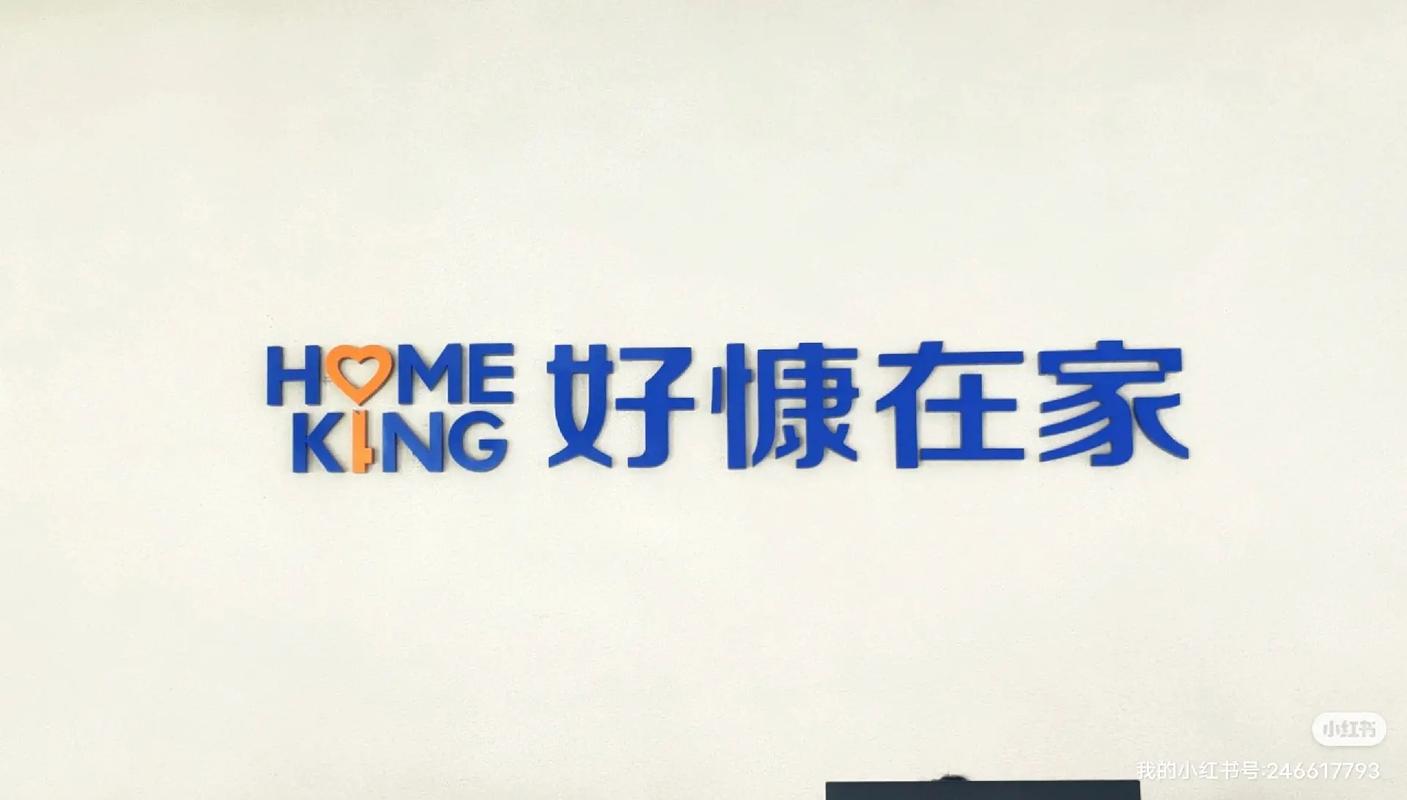 速洁家政服务怎么样？值得选择吗？