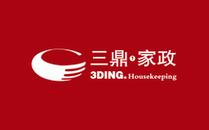 三鼎家政服务怎么样？值得选择吗？