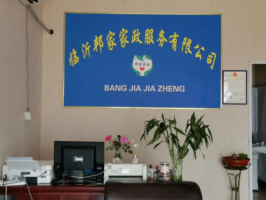 家政服务为何男护工这么少？