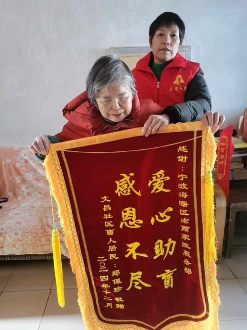 宁波海曙家政哪家好？如何选到靠谱又专业的服务？