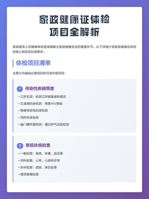 郑州高新区家政服务哪家专业又靠谱？