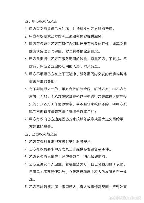 2025年国家最新养老公寓补贴政策有哪些？