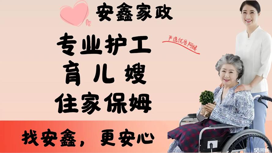 家政小时工现在多少钱一小时？