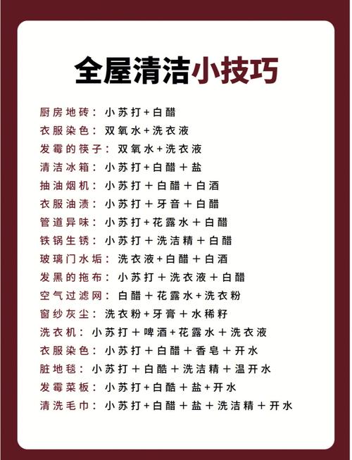 中山家政服务哪家好？如何选择靠谱的？
