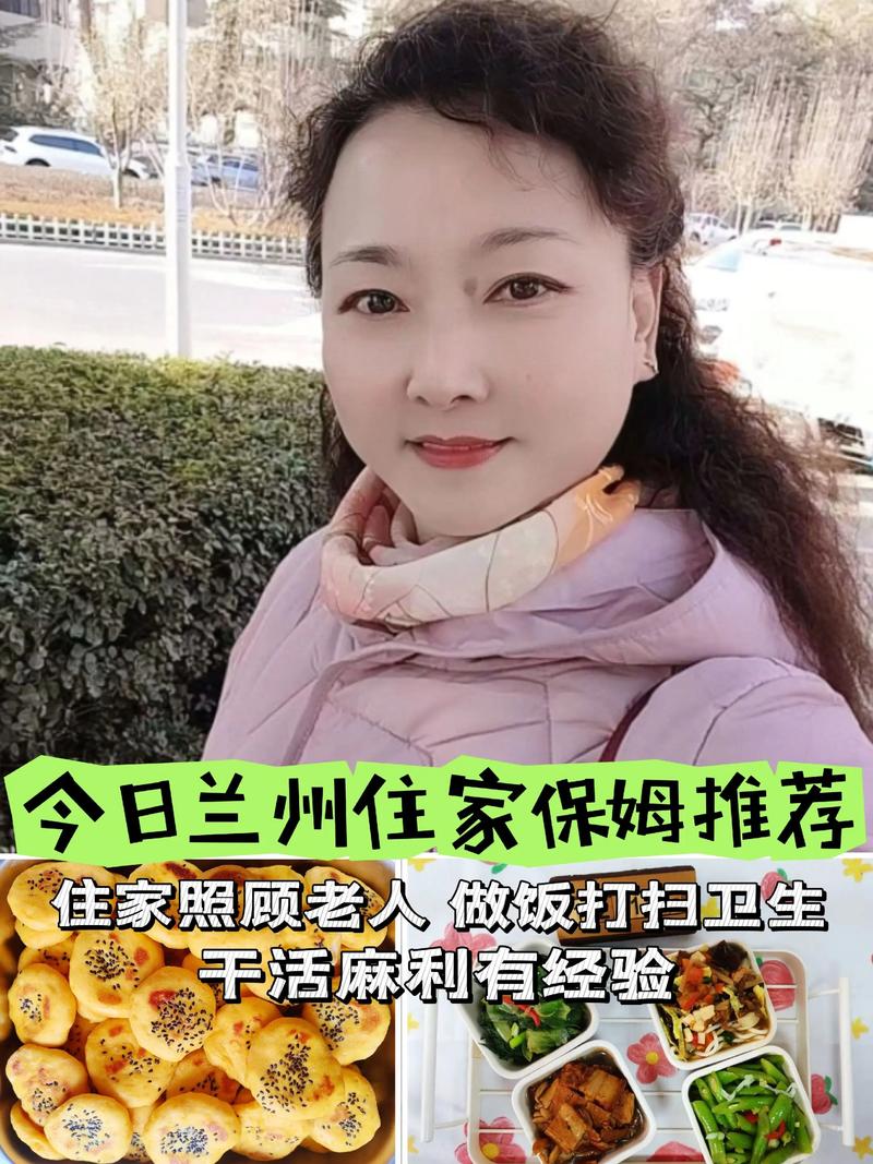 家政公司怎么加盟？需要哪些条件？