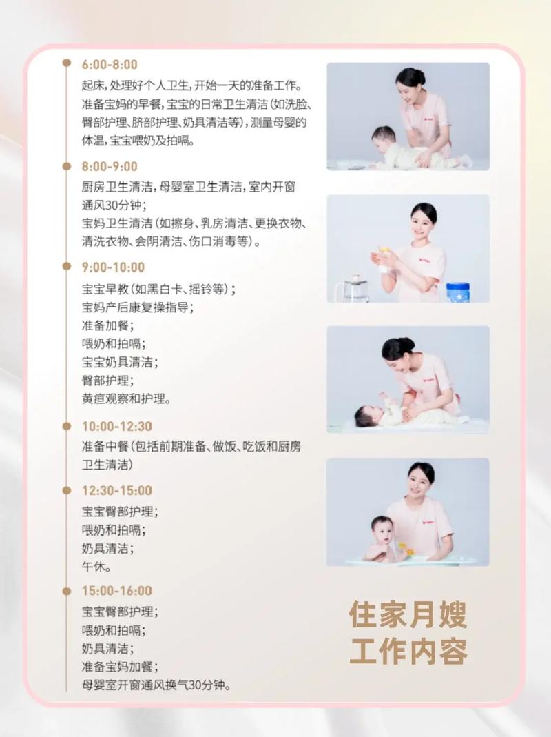 《家政妇三田》第1集：她为何能瞬间平息家庭纷争？