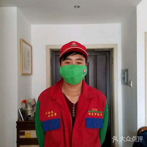鸿基梦家政服务怎么样?值得选择吗?