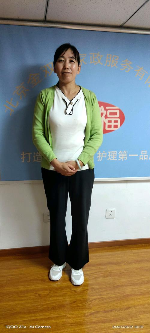58同城家政保姆服务可靠吗？怎么选？