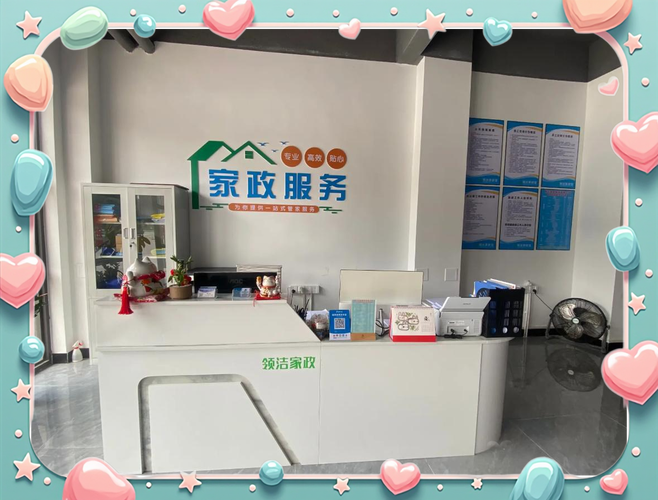 深圳家政服务哪家好？如何挑选靠谱公司？