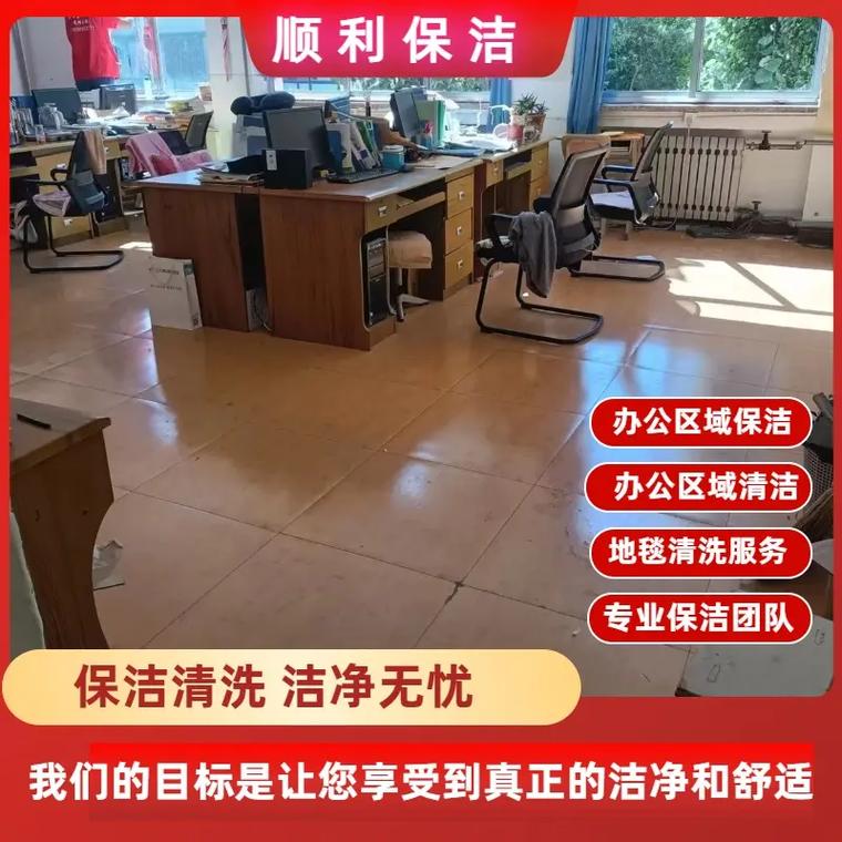 福山区家政服务哪家好？怎么选才靠谱？