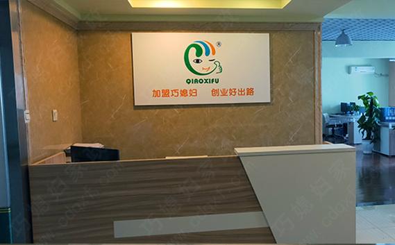 家政服务项目主要包含哪些内容？