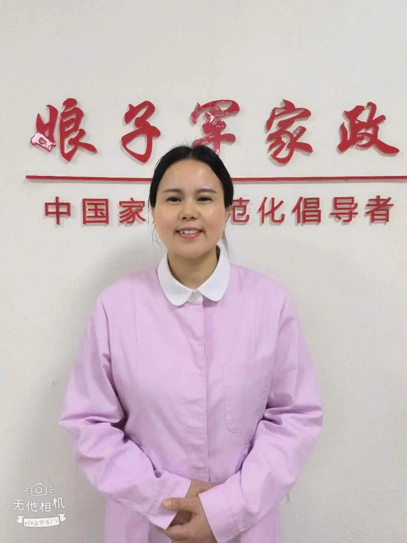 “娘子军家政服务怎么样？值得选择吗？”