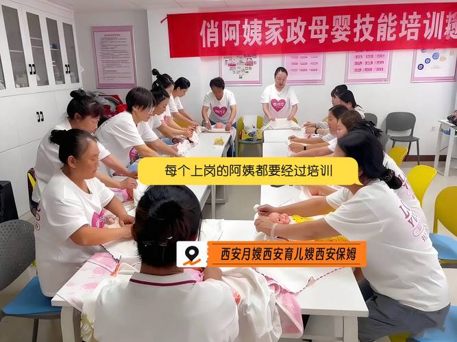 西安妇联家政服务有哪些正规靠谱的选择？