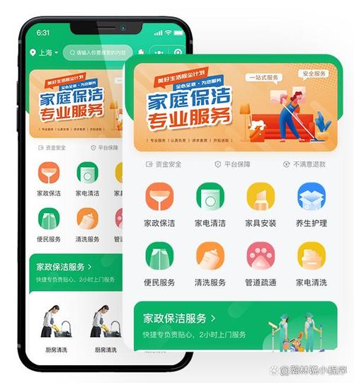 家政系统如何选？对比5大功能避坑指南
