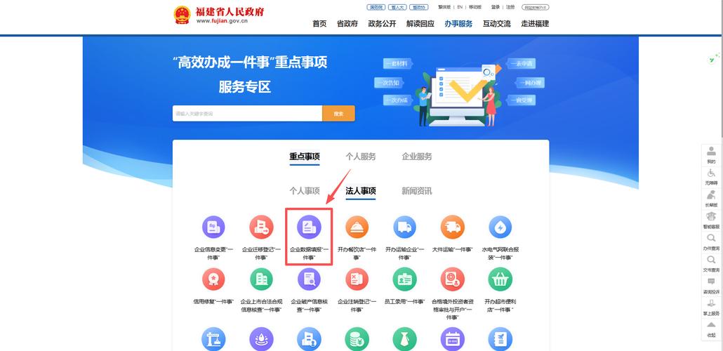 开一家家政公司启动资金大概需要多少？