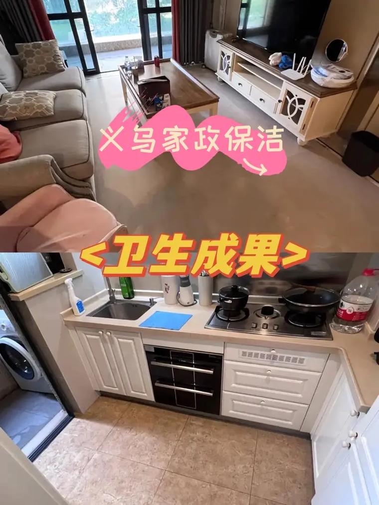 义乌哪家家政公司服务好又靠谱？