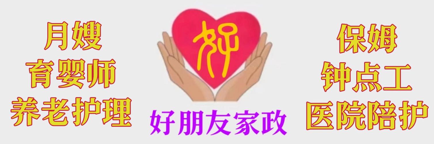 开家政公司需要多少启动资金？