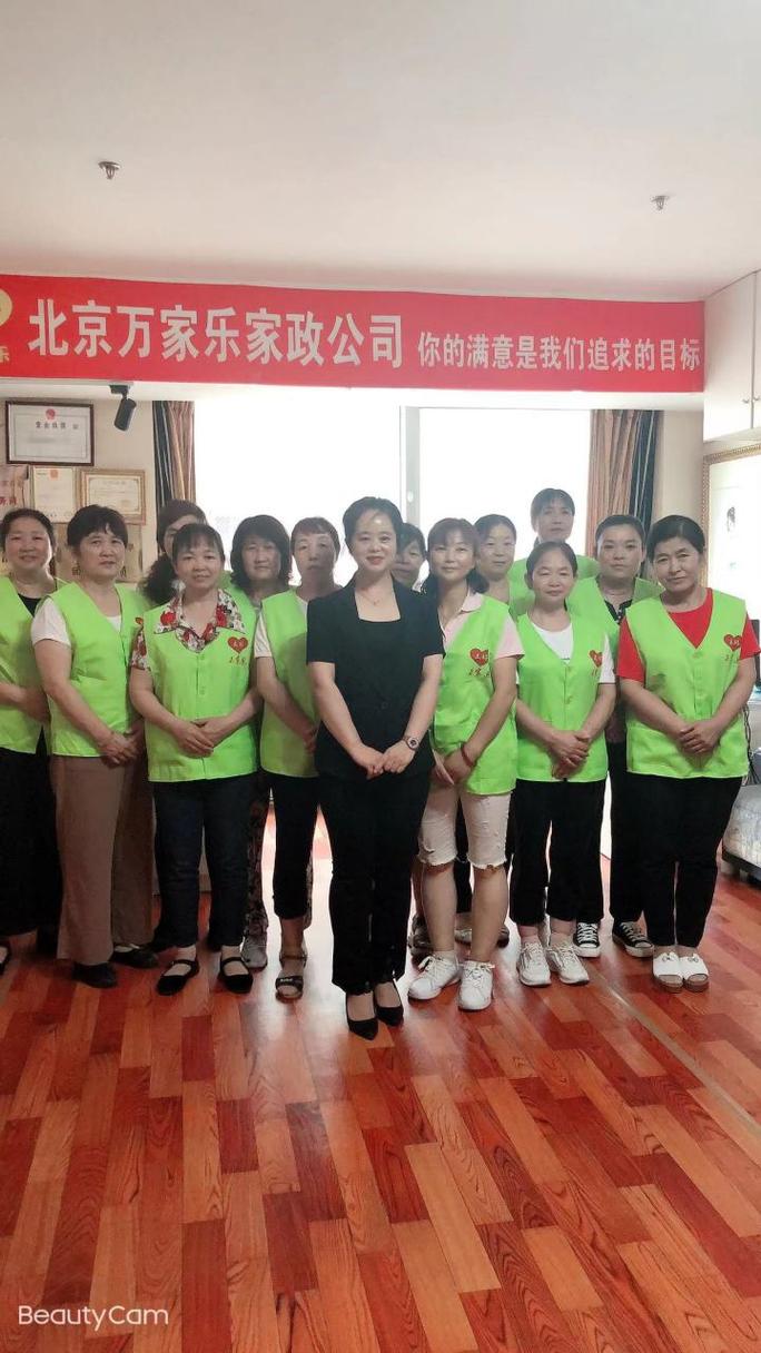 最新家政钟点工招聘信息哪里找？