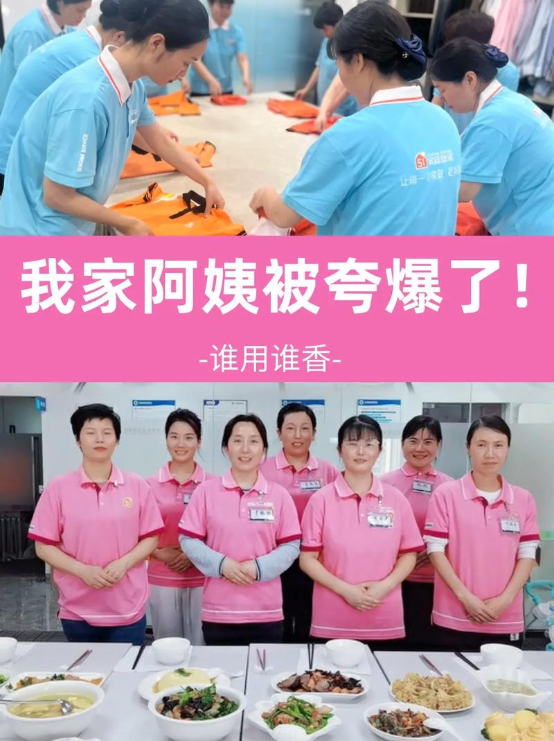 钟点工每天做饭2小时，一个月多少钱？