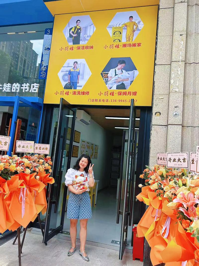 《韩国漫画家政妇：为何成为热门家庭题材？》