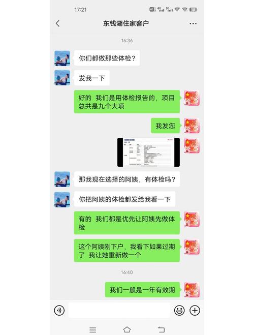 怎样加盟家政？需要什么条件？