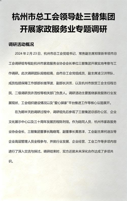 徐州家政公司哪家保姆服务好？
