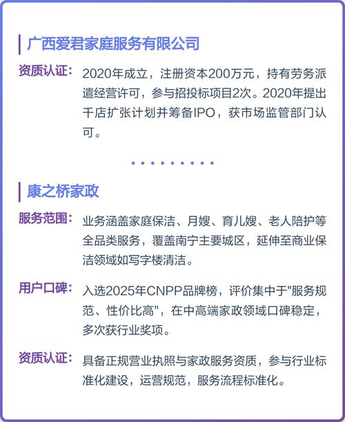 “调教家政妇无羞版全集哪里可以看？无删减资源分享”