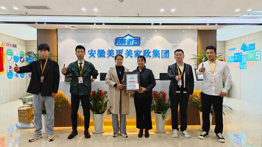 合肥哪家家政公司口碑好又正规？