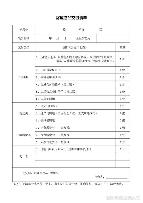 38家政服务中心的服务项目有哪些？