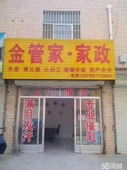 苏州家政服务哪家好？如何选择靠谱公司？