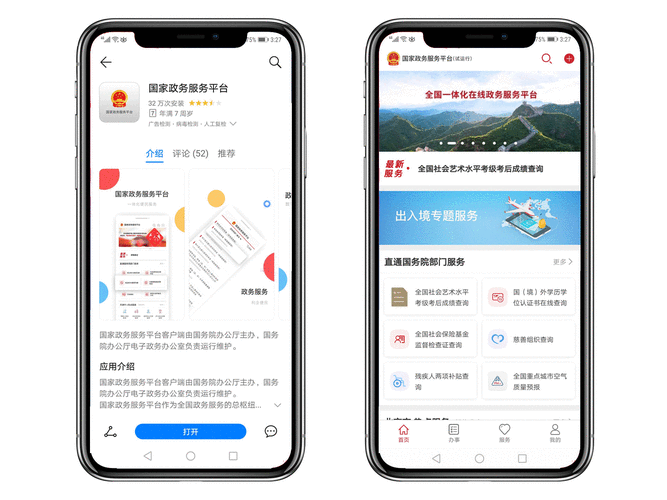 长沙前十名家政公司有哪些？