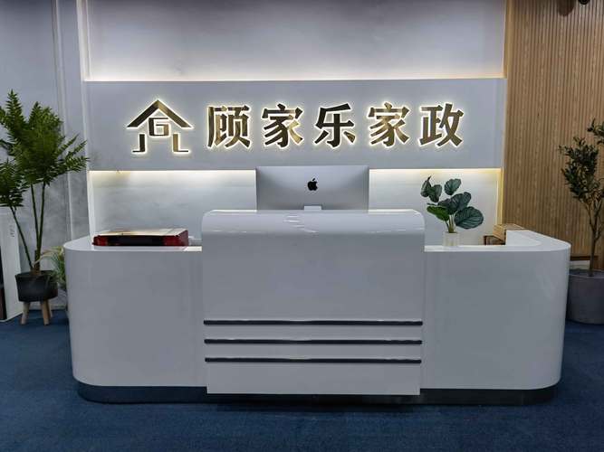 中山家政服务公司哪家好？如何选择靠谱的？