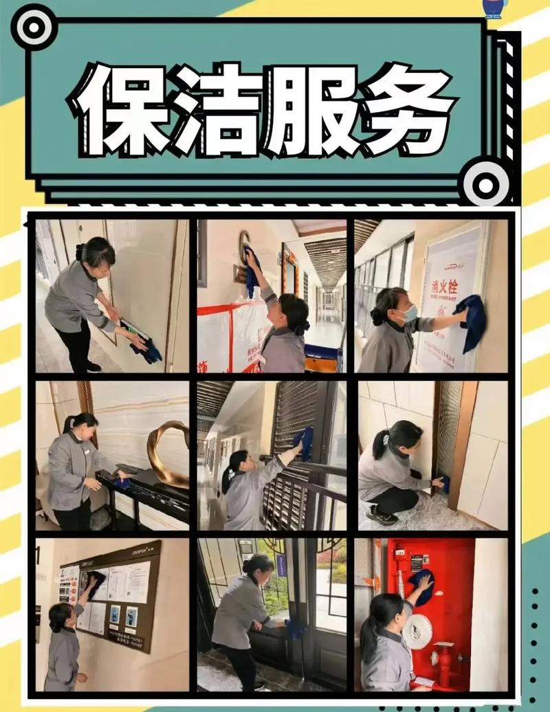 舒心家政服务怎么样？值得信赖吗？