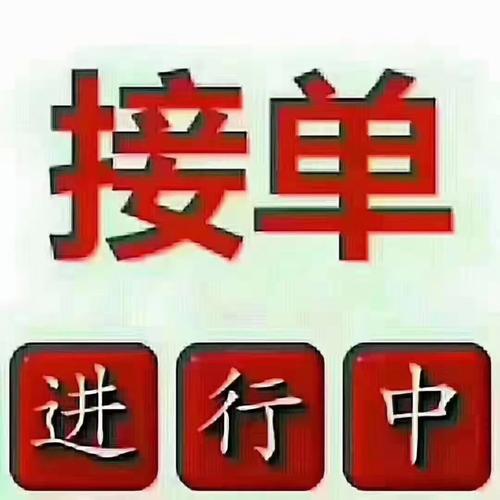 附近有靠谱的家政公司吗?