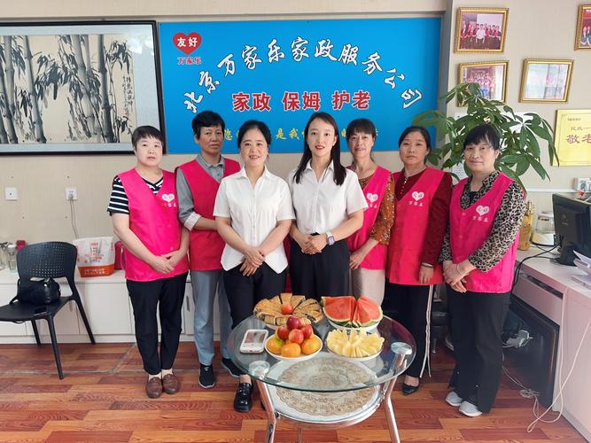 北京管家帮家政公司服务怎么样？靠谱吗？
