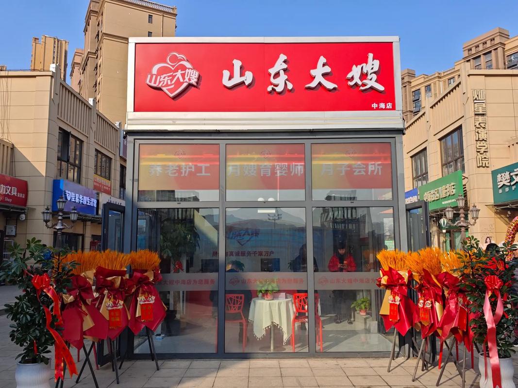 济南家政公司哪家好？口碑推荐与避坑指南