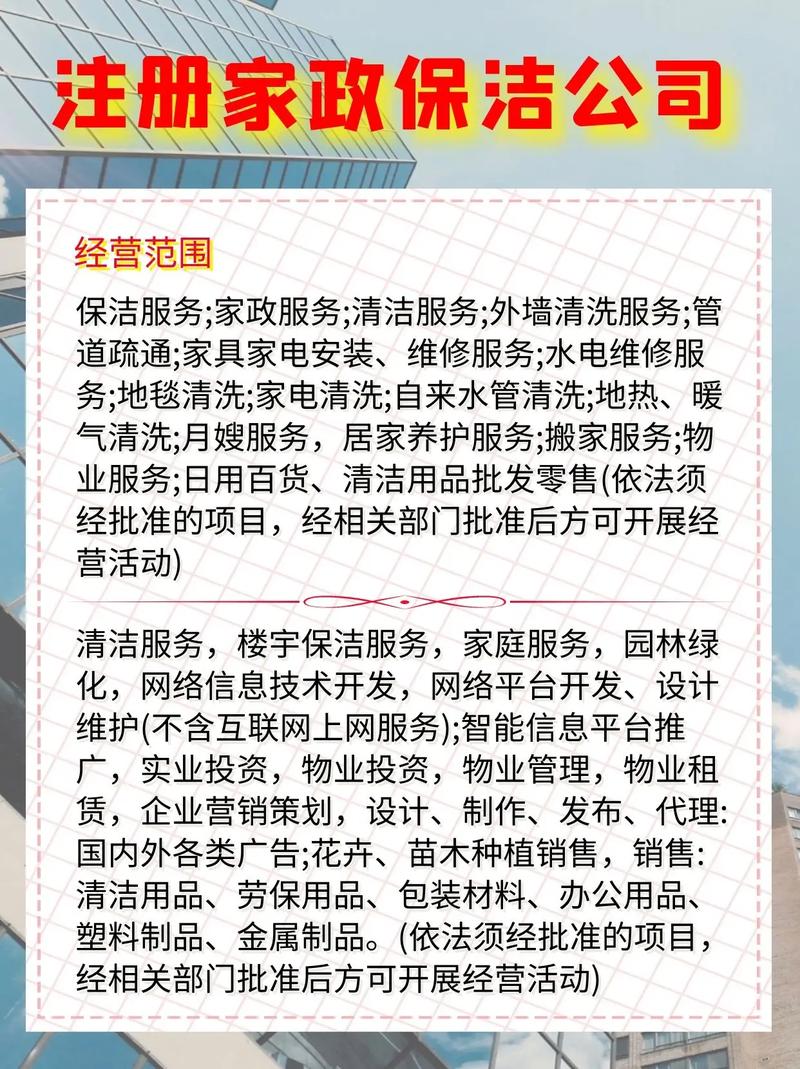 东莞东城家政公司哪家好？怎么选才靠谱？