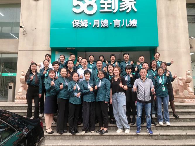 58同城家政公司值得选吗？靠谱服务怎么找？