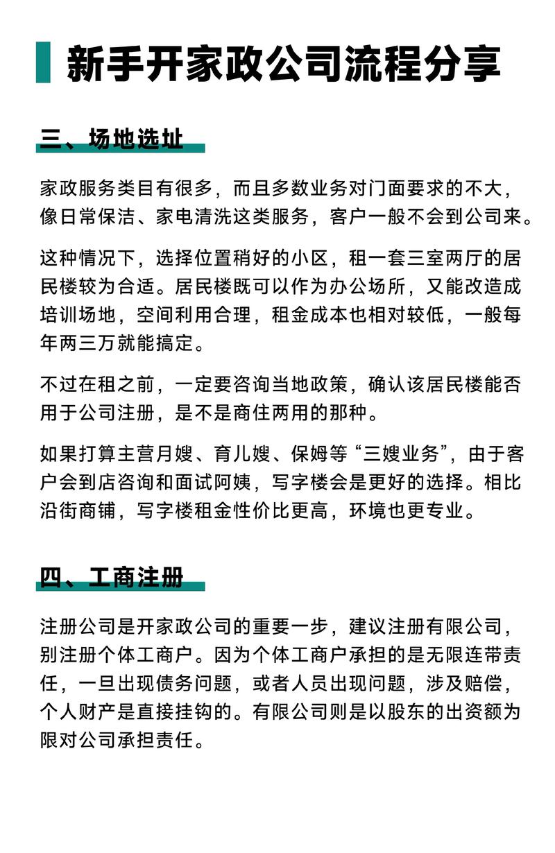 宜昌家政保姆怎么选？靠谱阿姨哪里找？