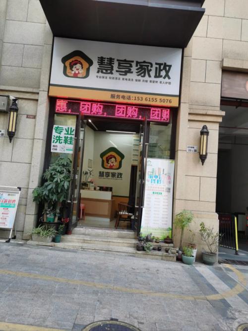 爱心宝贝家政服务怎么样？值得选择吗？