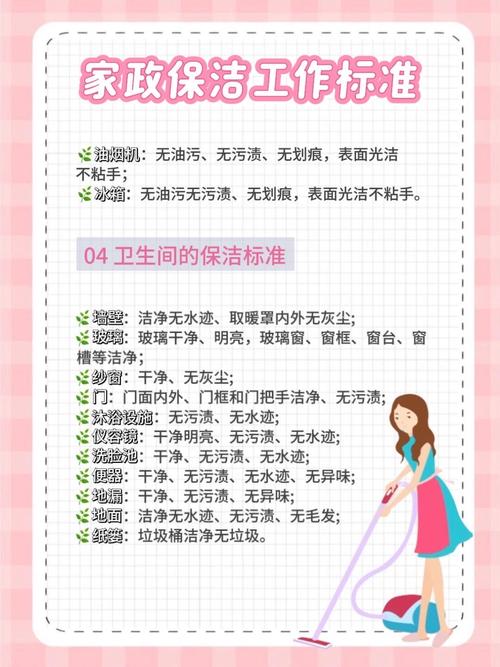 家政服务哪家强？如何选择靠谱家政公司？