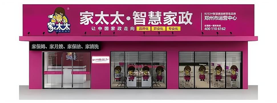 调教家政妇全集在哪里可以看？