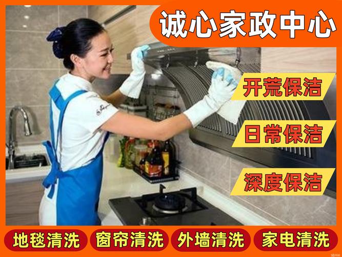 银川哪家家政服务公司口碑好又靠谱？