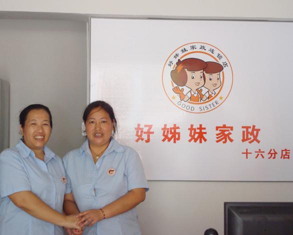 菲律宾家政服务如何挑选靠谱的菲佣？