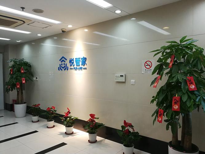 悦管家家政服务怎么样？值得推荐吗？