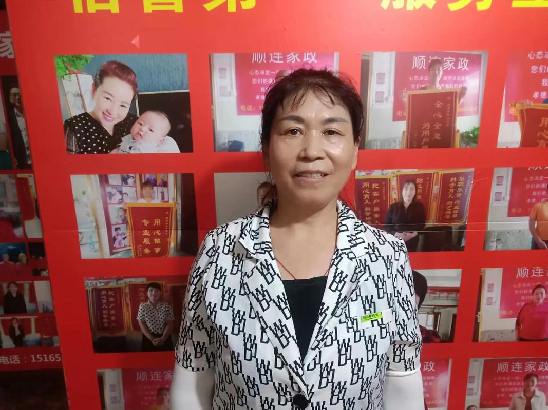 章丘家政哪家好？如何选择靠谱服务？