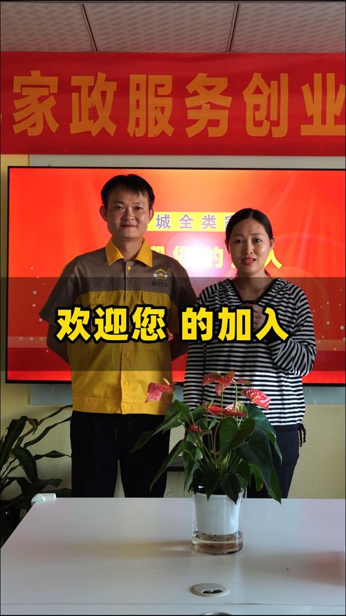 调教家政妇全羞？揭秘背后的真相与伦理争议